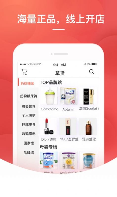 红书购app平台官方客户端图1:
