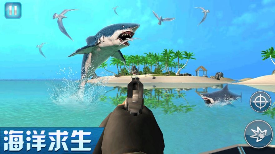 荒岛海洋求生游戏官方版截图2: