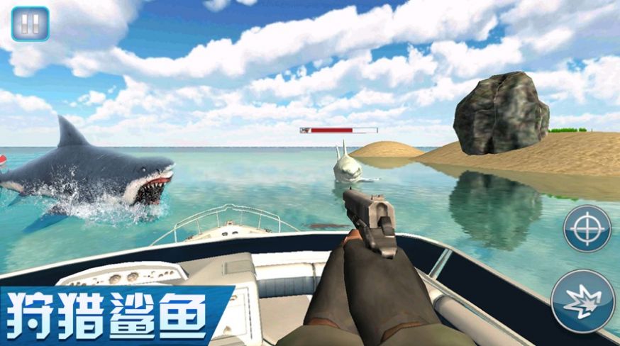 荒岛海洋求生游戏官方版截图4:
