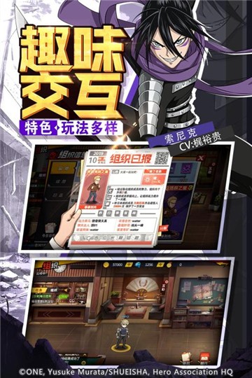 超能汉化组官网游戏安卓直装版图2: