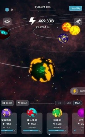 创造太阳系的游戏手机版安卓版图2: