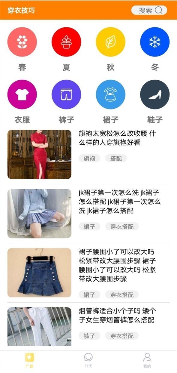 萌乐app安卓版图1: