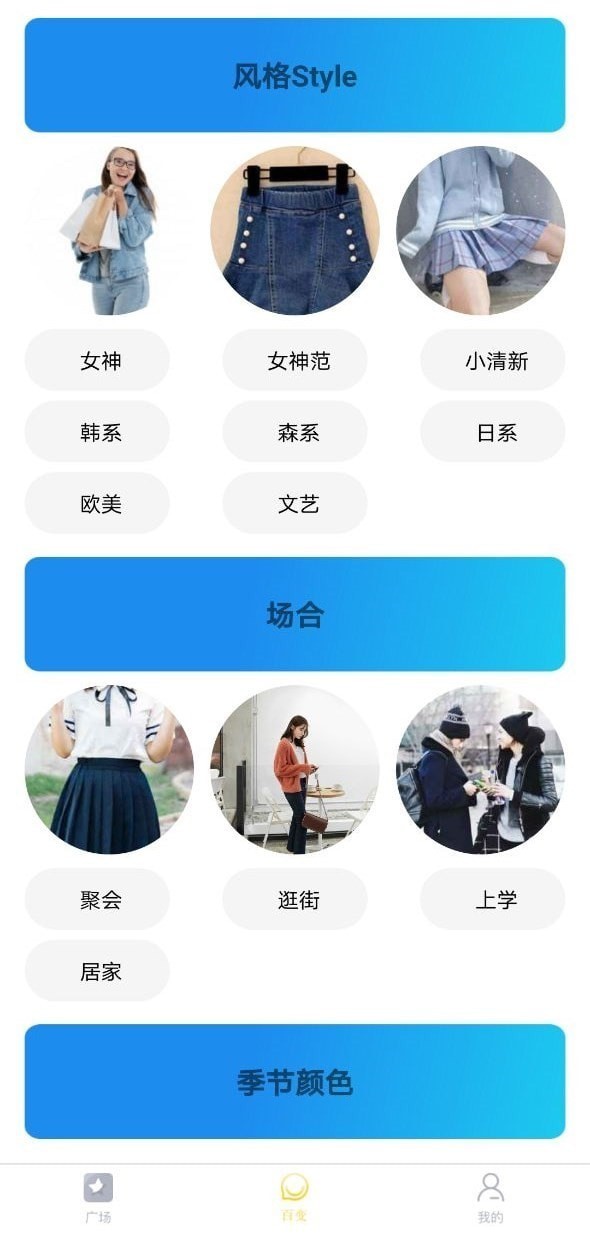 萌乐app安卓版图2: