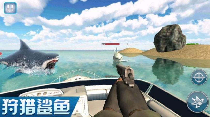 海岛求生记游戏中文最新版图片2