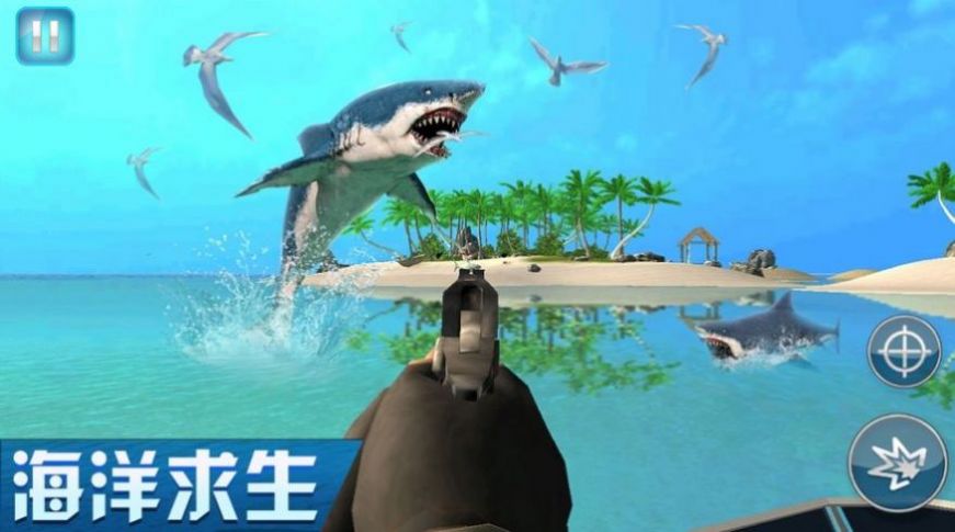 海岛求生记游戏中文最新版图2: