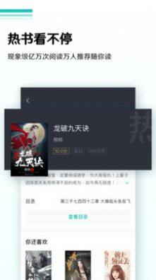 白熊文学城app官网最新版图片1