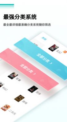 白熊文学城app官网最新版图1: