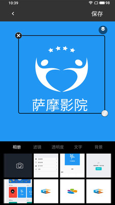 logo制作助手app最新手机版图3: