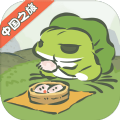 阿里巴巴旅行青蛙官方下载中文最新版