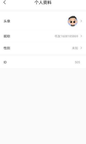 芒果中文App图1