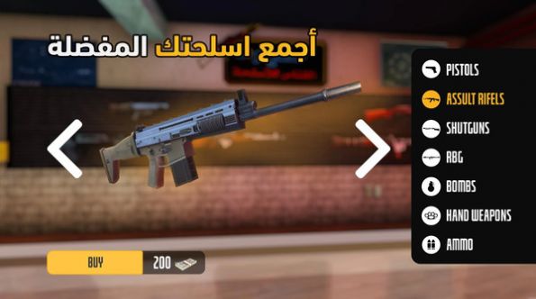 开放世界阿拉伯游戏官方版截图1: