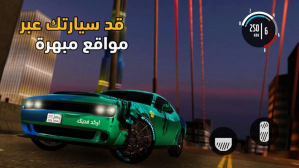 开放世界阿拉伯游戏官方版图3: