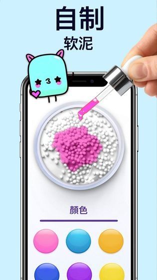 泥土模拟器app中文版下载图片1