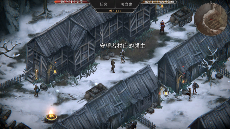 吸血鬼的堕落起源中文中文版游戏下载图2: