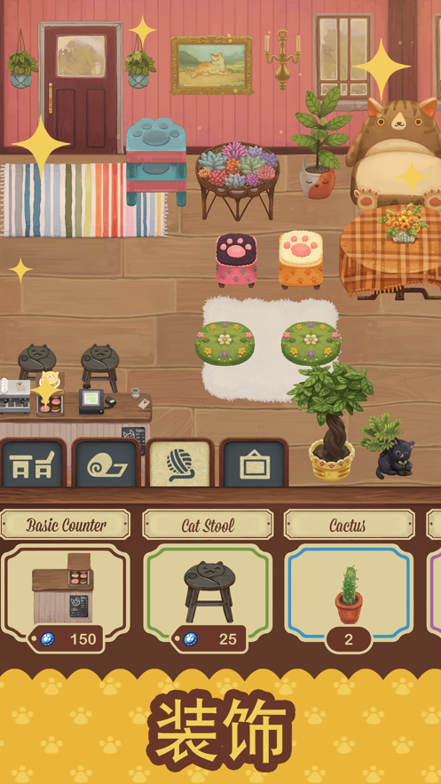 绒毛猫咖啡厅手机游戏官方版下载图1: