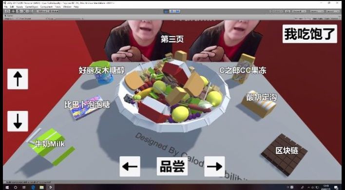 郭老师3d水果捞模拟器无广告ios免费图3: