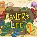 当铺人生2游戏中文汉化手机版（Dealers Life2） v2.0
