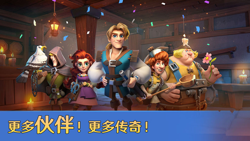 腾讯王国风云游戏官方网站下载正式版图片2