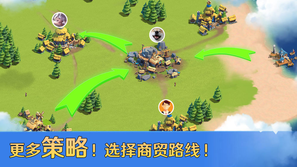 腾讯王国风云游戏官方网站正式版图4: