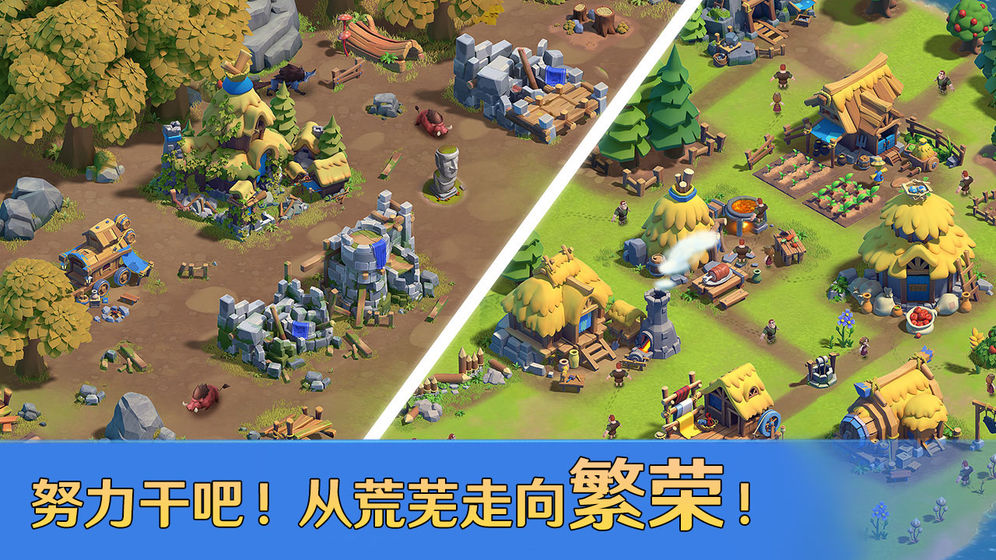 腾讯王国风云游戏官方网站正式版图2: