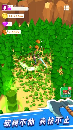 我用神器撸大树游戏最新版图4