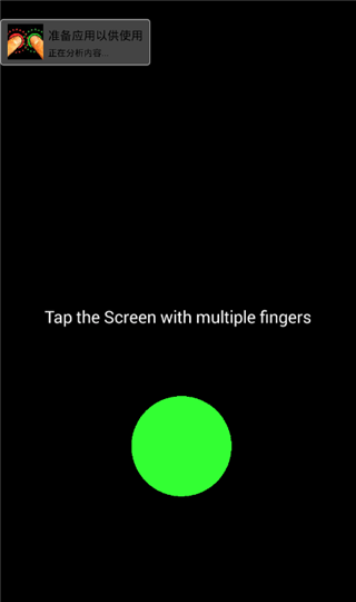 抖音Touch Roulette触摸轮盘游戏IOS版最新下载地址截图3: