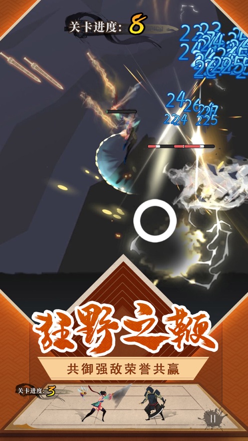 下一个武林游戏官方安卓版图片2