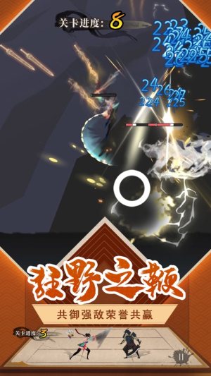下一个武林游戏官方安卓版图片2