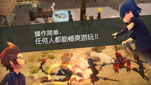 最终幻想15口袋版官网下载游戏安卓版图2: