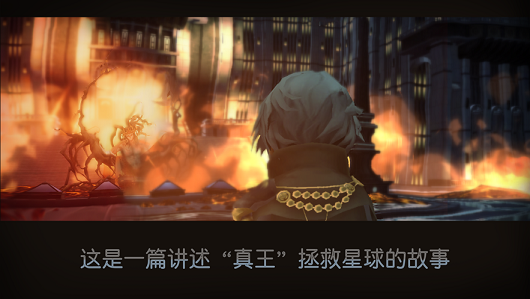 最终幻想15口袋版中文安卓版游戏下载图片1