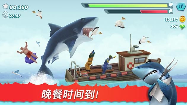 饥饿鲨进化大青鲨免费钻石无敌最新版图片1