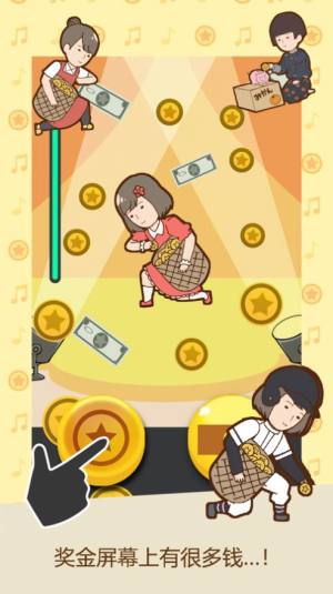 贫穷少女游戏图2