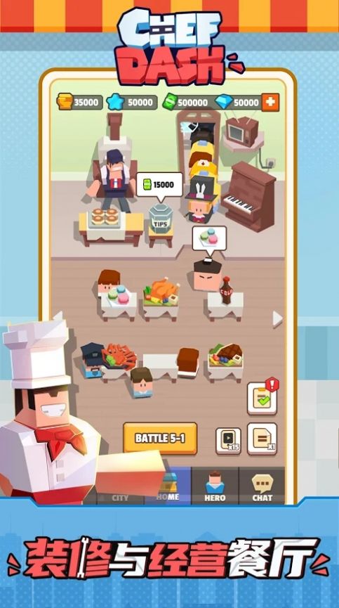 网易疯狂厨师游戏官方正式版图片2