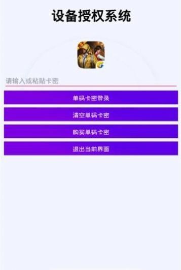 吃鸡超高清画质软件不卡顿中文手机官方版图2: