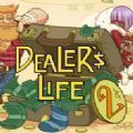 dealers life2手机版安卓免付费版 v1.0