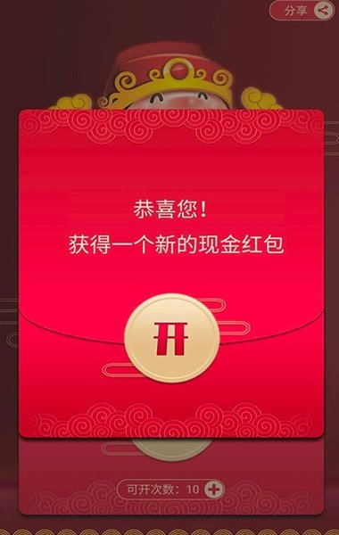 分红世界app下载领福利红包版图2: