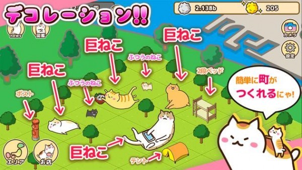 猫咪小镇游戏fc游戏中文最新版图1:
