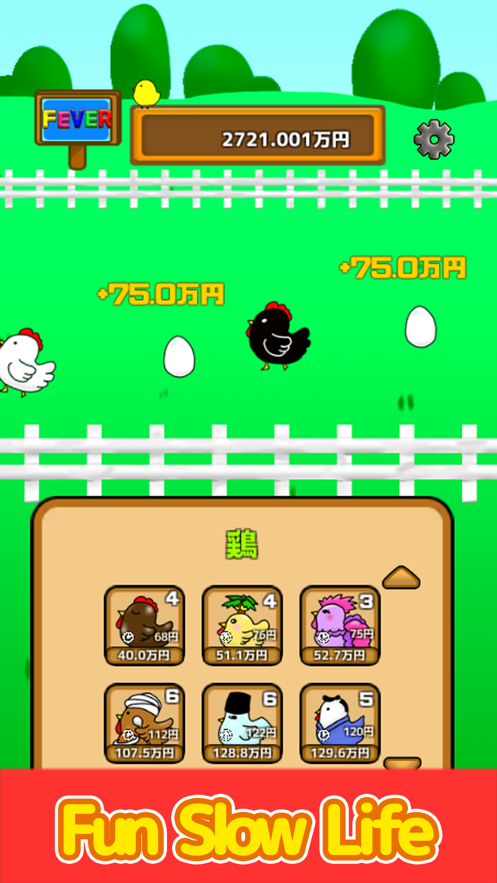 小鸡放置农场游戏中文安卓版图片2