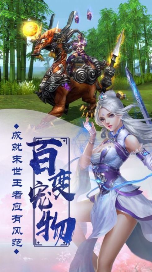 傲剑闯江湖游戏官方版最新版图片2