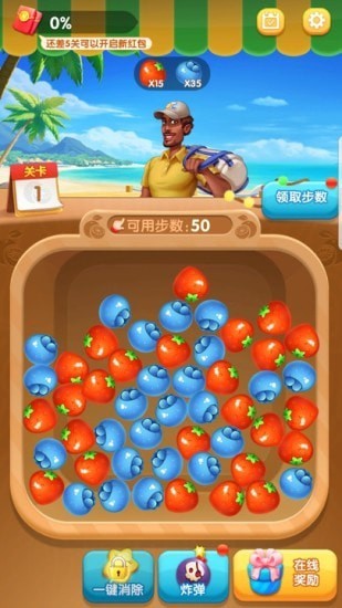 水果大富豪赚红包游戏官方版图3: