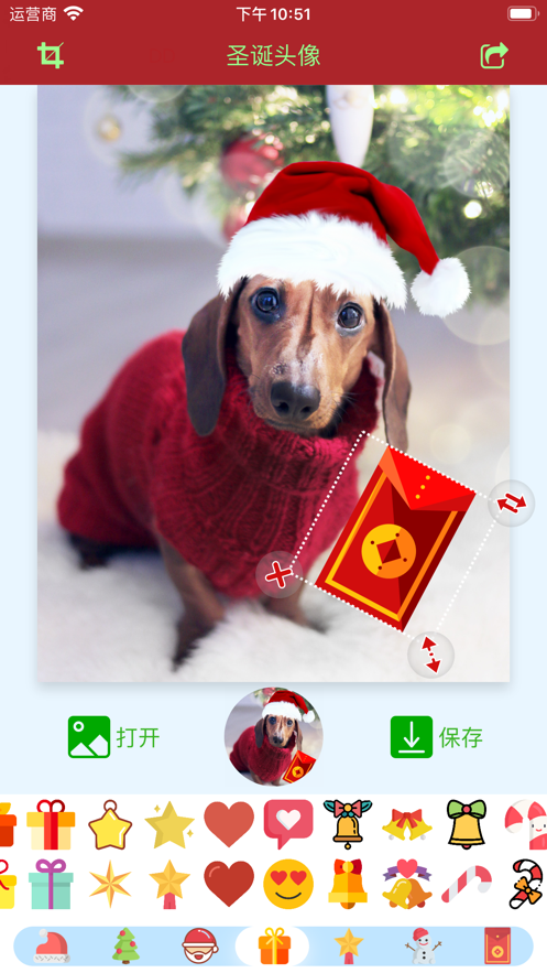 圣诞头像软件APP最新版图4:
