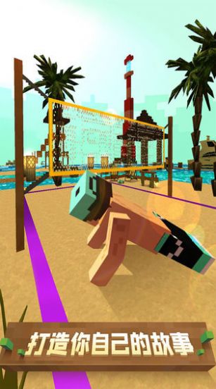 像素沙滩派对模拟器游戏官方安卓版图2: