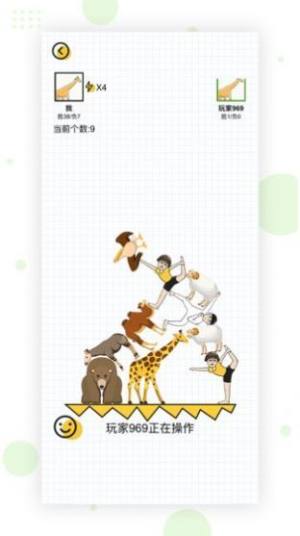 动物搭档游戏官方安卓版图片1