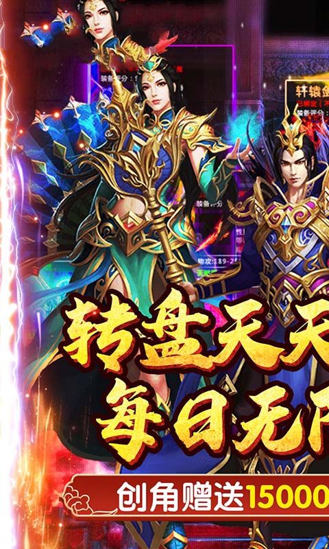 千古霸王手游官方版图片1