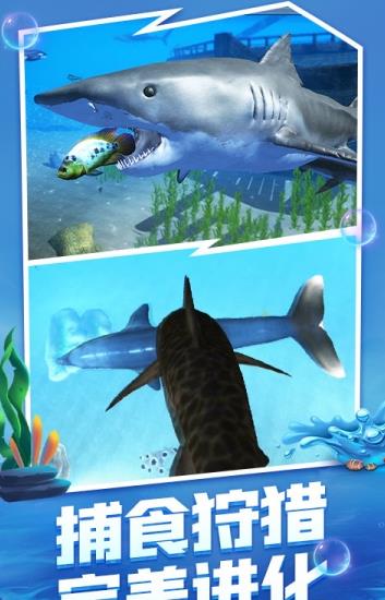 海底大猎杀2021手游下载免费版手机版图片2