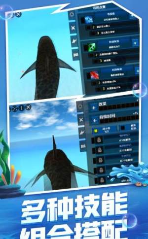 海底大猎杀2手游下载手机版图3