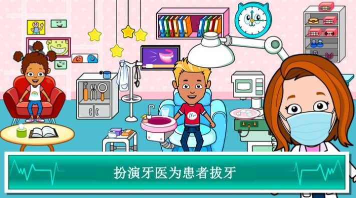 托卡梦幻宝宝医院游戏官方安卓版图2: