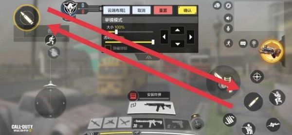 使命召唤手游三指键位设置推荐：最强三指灵敏度设置攻略[多图]图片1