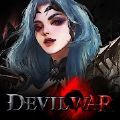 DevilWar官方版