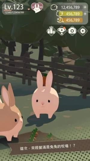 兔子太可爱了2游戏中文汉化最新版图片1
